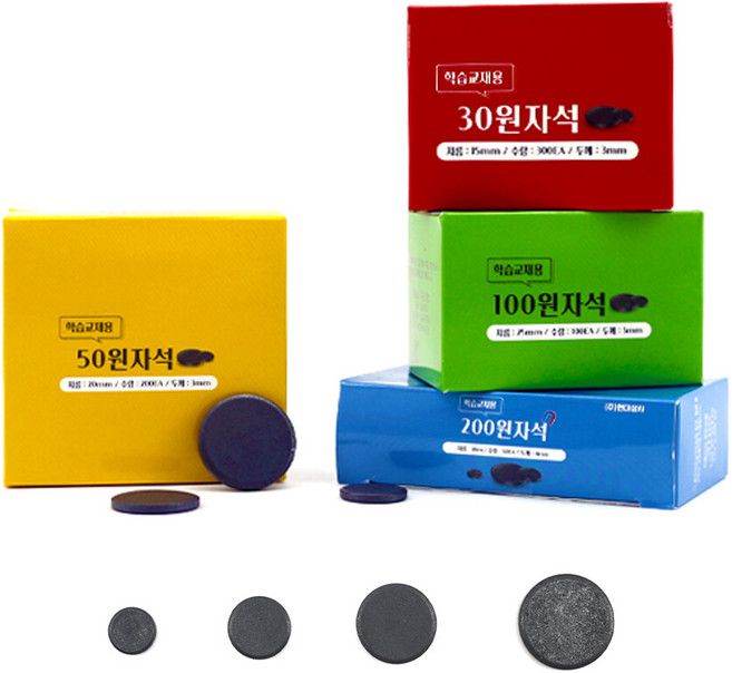 [홈앤스쿨] 흑자석 동전자석, 1개