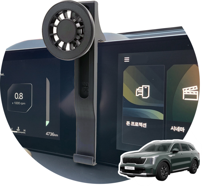 [2024년형 이후] 쏘렌토 MQ4 PE(페이스 리프트) 전용 마운트 맥세이프형 자석거치대, 1개