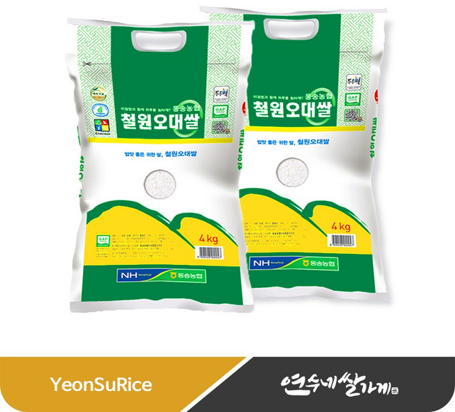 [25년 햅쌀] 동송농협 철원오대쌀 메뚜기표 백미, 상등급, 4kg, 2개