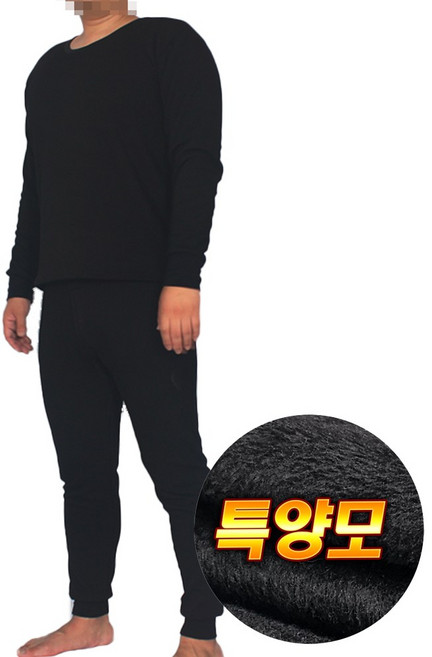 한미 두툼한 융털 밍크 특양모 남성 빅사이즈 내복 내의 상하셋트