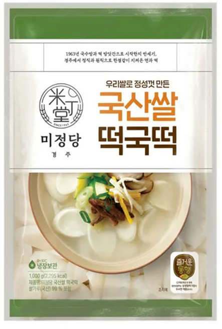 CJ 미정당 국산쌀 떡국떡, 3개, 1kg