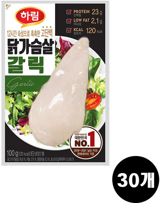 하림 닭가슴살갈릭 100g x 30봉, 30개