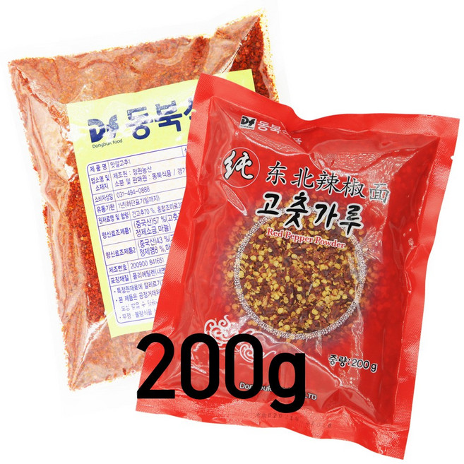 동북고추가루 200g 씨있는거 씨없는거, 1개
