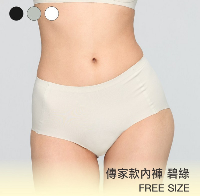 傳家款24HRS無感天絲 碧綠色 無痕舒適透氣女內褲