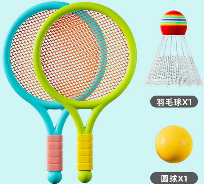兒童羽毛球拍套裝雙人 3-7歲小學生適用 戶外運動玩具 親子互動首選, 1個, 藍綠款, 藍綠款