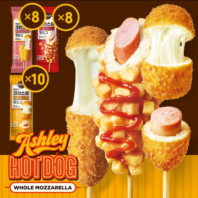 애슐리 크리스피 핫도그 3종 세트 (통모짜 8개입+포테이토 8개입+모짜탱글 10개입), 1개