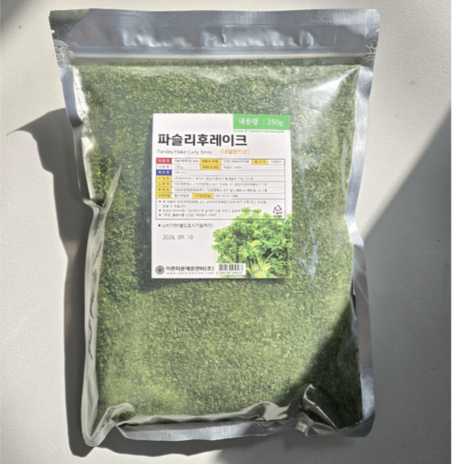 [홈베이킹레시피] 이든 파슬리 후레이크 3mm 가루 (네덜란드산), 1개, 250g
