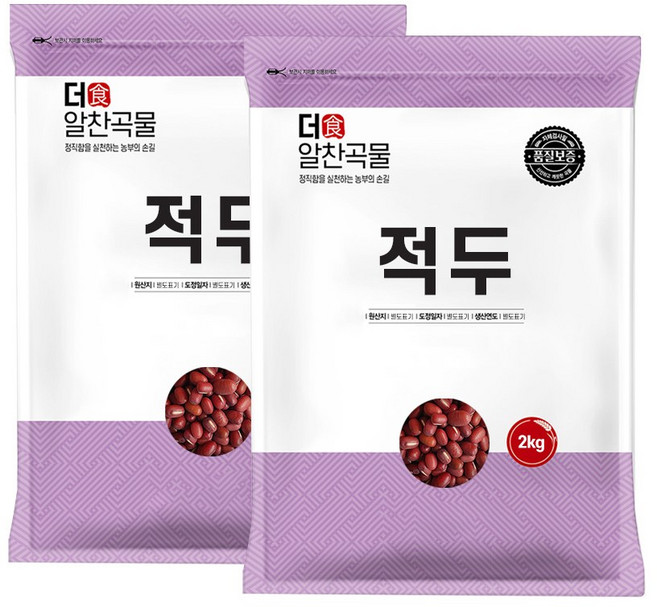 더알찬곡물 수입 적두 팥 4kg (2kgx2봉), 2개, 2kg
