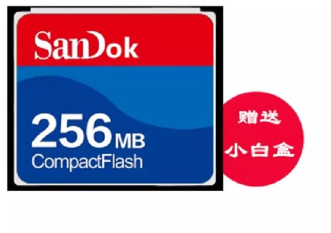 SanDisk 256MB CompactFlash 贈送小白盒, CF卡256M原廠工業級存卡數控工具機cf記憶卡發那科法克蘭相機, 1個, 256L