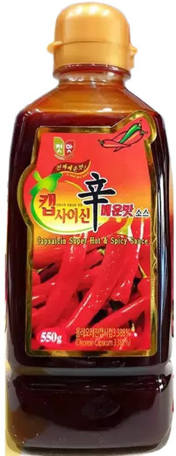 캡사이신액상(청우 550G)X4 업소용 매운 소스 양념, 4박스, 550g