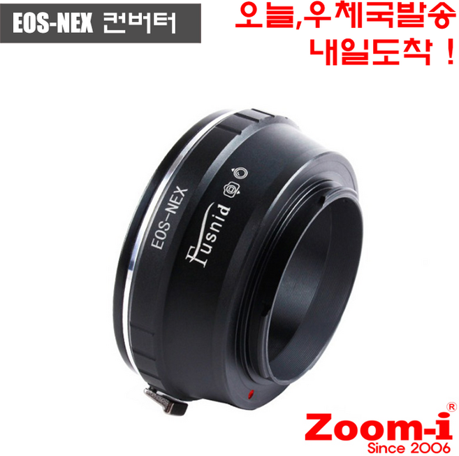 Fusnid EOS-NEX 소니 케논 렌즈 변환아답타 변환컨버터 렌즈변환컨버터 변환아답타, 1개