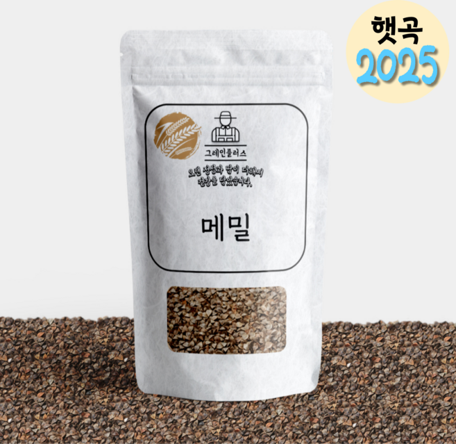 중국산 수입산 메밀 생메밀 통메밀 최상품 잡곡 햇곡 2025년산, 1개, 1개입, 500g