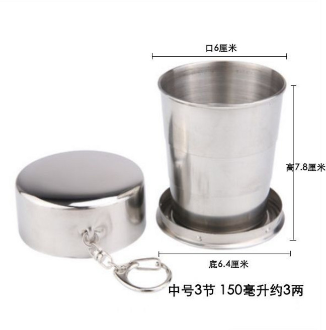 伸縮杯 折疊旅行洗漱水杯 便攜創意, 不銹鋼中號150ML【一隻】, 1個