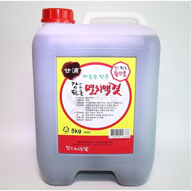 멸치액젓 5kg 감포 전촌 특산물 국산 멸치액젓 멸치젓 신안 천일염 멸치 액젖 천연조미료 김치 국 무침 글루탐산 핵산 조미료, 1개