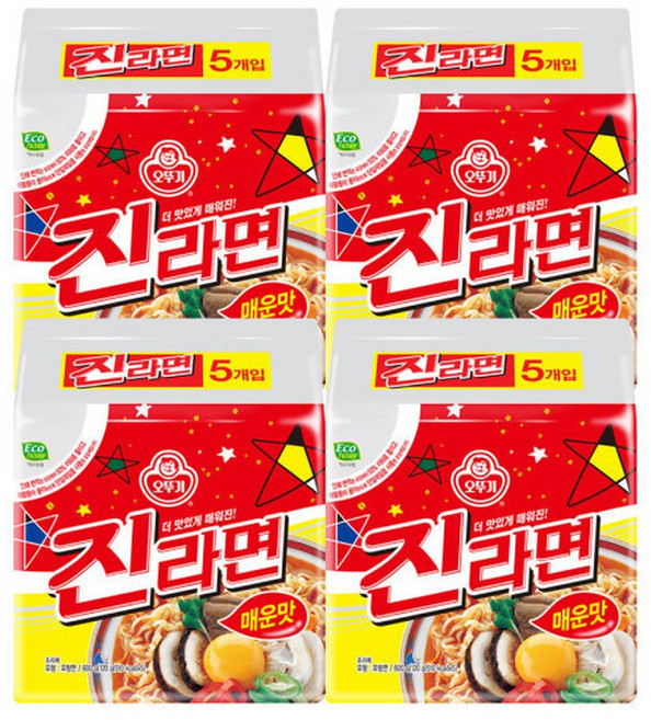 진라면 매운맛 120g 20개