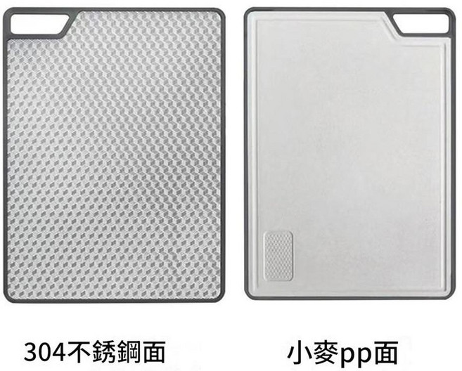 304不鏽鋼雙面抗菌菜板, 350款348*26*20cm, 1個