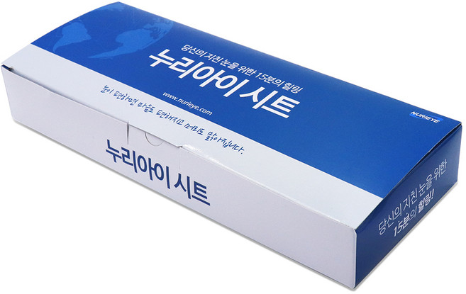 누리아이굿-1 눈 마사지기 무선 온열 찜질기 국내생산 밀착력 증대, 별도구매(위생시트1박스100매)