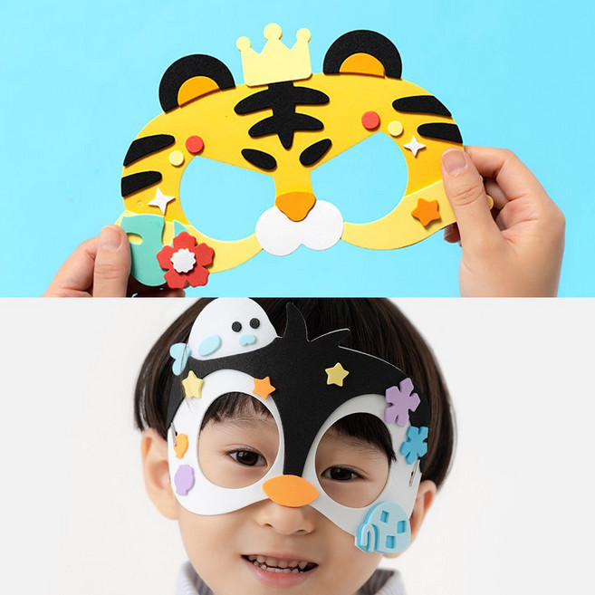 멸종 위기 동물 가면 만들기 도안 초등 어린이 놀이 교육 역할 파티 미술 키트 체험 장난감, 레서판다