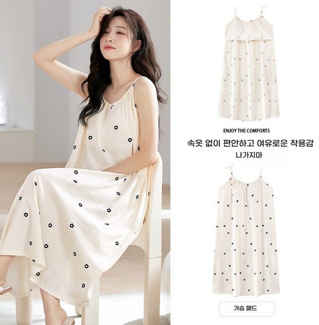 여성용 가슴패드 일체형 심플 귀엽다 홈웨어 여름 원피스 잠옷