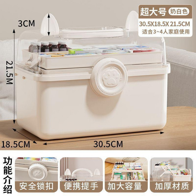 good 品收納盒高級感護膚品桌面防塵美術生工具箱美甲收納箱子飾品, 1個, 巨大號三層-象牙白 手提式-化妝品收納盒