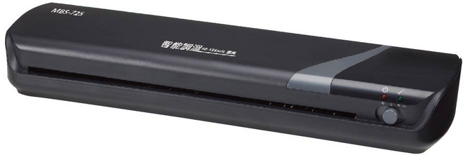 MBS 萬事捷 A3 智能調溫 護貝機 MBS-725