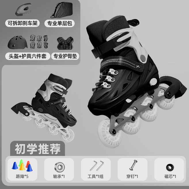 MAHSONA 兒童大小可調輪滑鞋全套裝, 1套, 黑-揹包-頭盔護具+護臀
