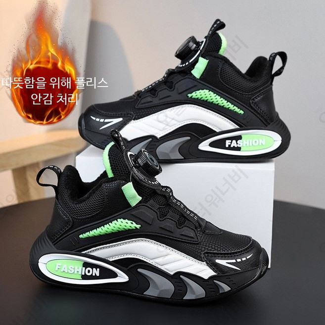 (195-245)주니어 경량 따뜻한 기모 회전 버클 하이탑 농구화 아동 겨울운동화 3color