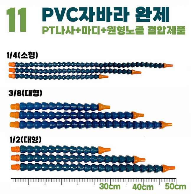 쿠팡이 추천하는 자바라호스 관련 혜택과 특가
