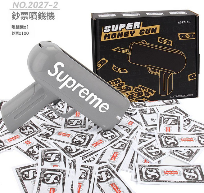 噴錢槍 Money Gun美金槍 噴錢槍玩具射錢 鈔票槍 玩具槍, 1個, 2027-2灰色帶logo噴錢槍457g:1個