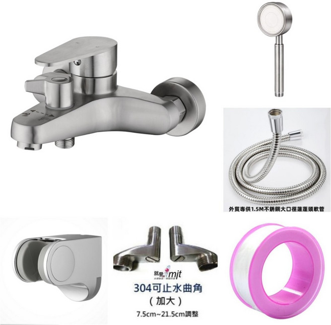【就是便宜】304不銹鋼水龍頭 加寬手把浴室浴缸沐浴龍頭 無鉛, 1個, 推薦B3003不銹鋼龍頭扭轉造型~高止配