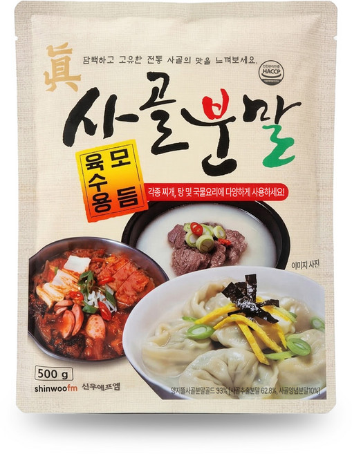 신우 사골분말 스프 사골국 곰국 육수 곰탕, 500g, 1개