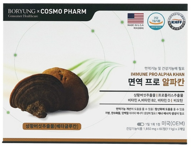 코스모팜 면역 프로알파칸 120정 4개월분 1박스+알콜스왑100개입/ 면역 항산화 영지차가 로열젤리 프로폴리스 비오틴, 1박스