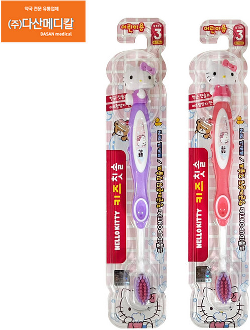 아텍스 헬로키티 피규어칫솔 어린이, 랜덤발송, 4개