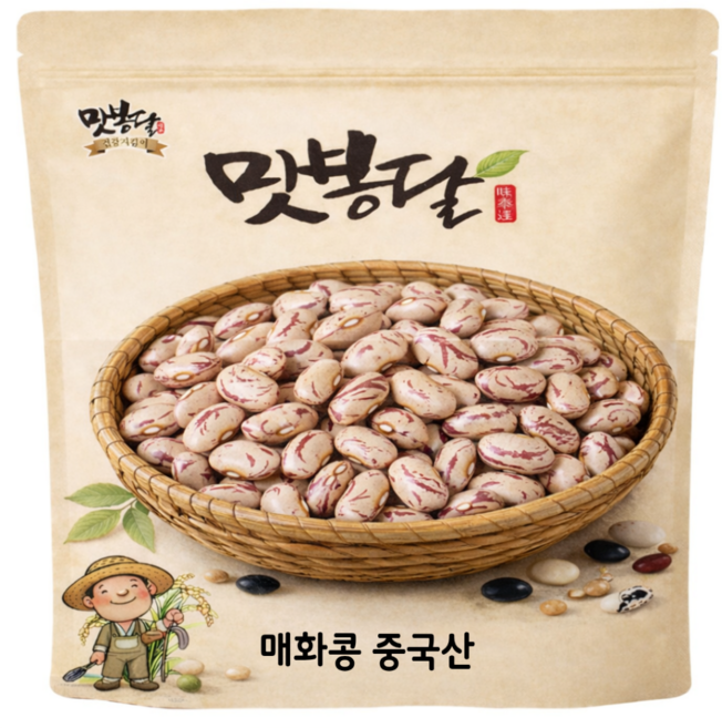 맛봉달 2025년 호랑이콩 매화콩 얼룩이콩 강낭콩 울타리콩 새알콩 중국산, 4kg, 4kg