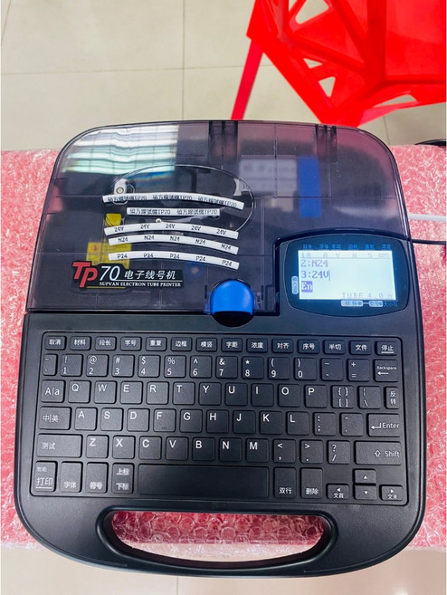 碩方 電子線號機 號碼管標籤印字機 熱轉印自動裁切 藍牙連線, 1個, 二聯式, TP70