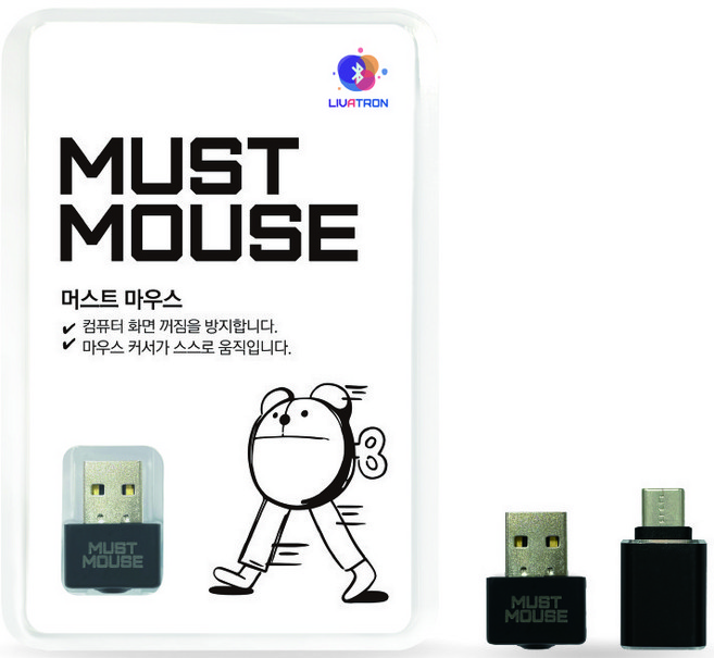 VAYDEER 슈퍼미니 마우스 지글러 USB 포트 마우스 무버 Mouse Jigger 마우스 에뮬레이터 마우스 자동 움직이는 ON/OFF 스위치가 달린 멀티 트랙 지원 드라이버가능