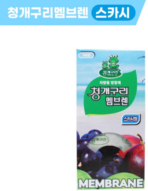 청개구리 멤브렌 4종모음1p, 1개, 4.스카시