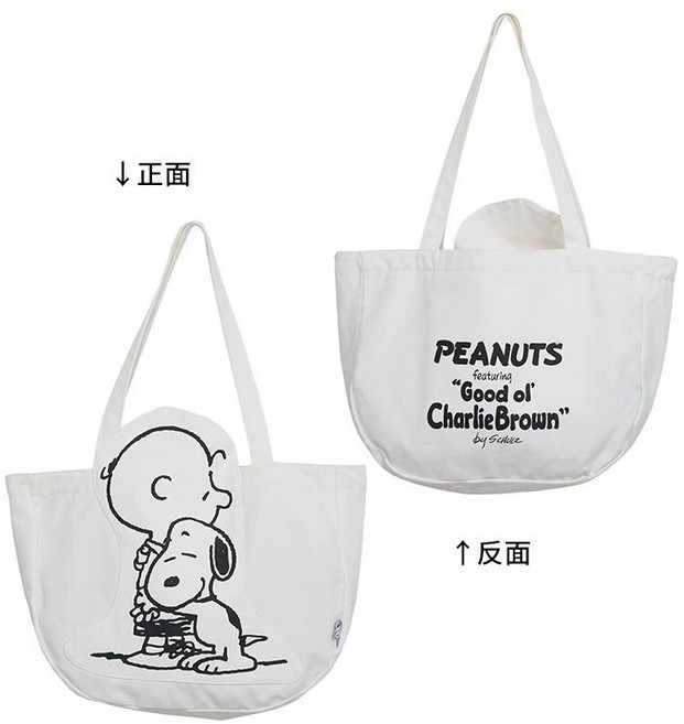 PEANUTS 聯名 史努比 托特包, 抱抱，白