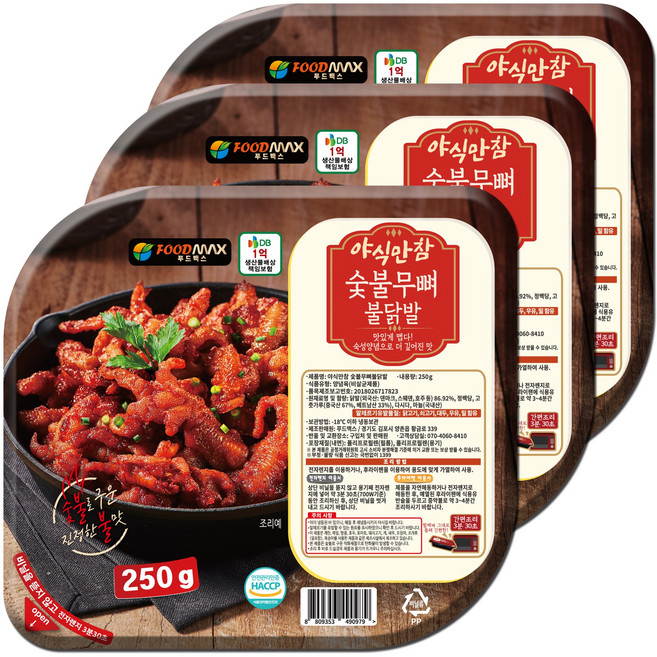 야식만참 숯불무뼈불닭발 250g, 3개