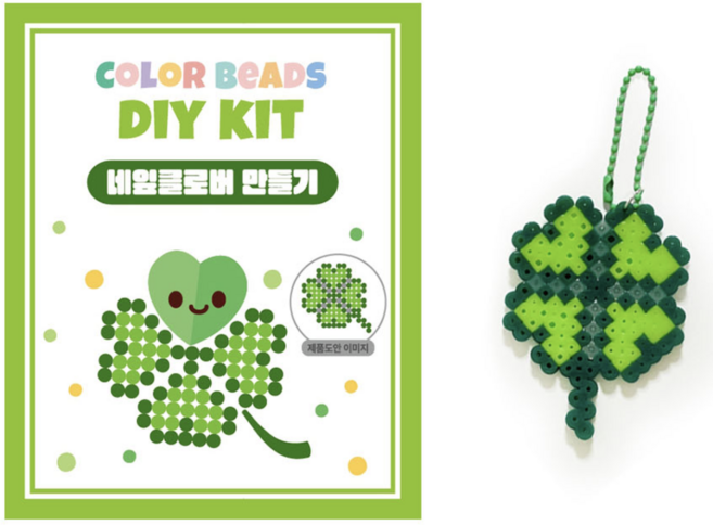 컬러 비즈 키링 DIY 만들기 키트 2개 세트, 1세트, 네잎클로버