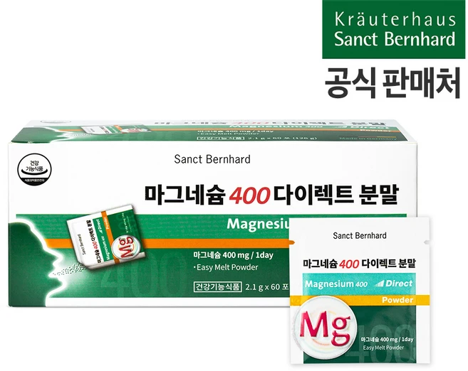 휴럼 마그네슘 400 다이렉트 분말 60p, 126g, 1개 - 쿠팡
