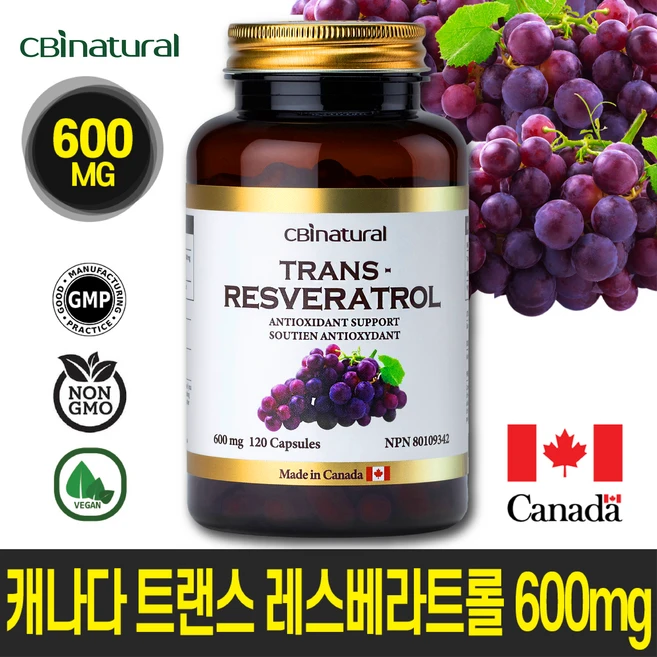 캐나다 트랜스 레스베라트롤 600mg 최고순도 98% 120야채캡슐 캐나다 GMP NPN인증 캐나다직발송, 1개, 120정 - 쿠팡