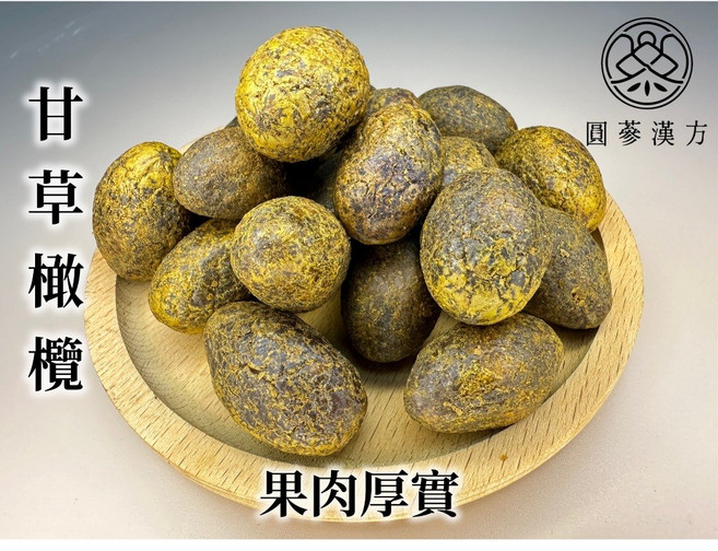 圓蔘漢方 甘草橄欖 果乾蜜餞, 1個, 甘草橄欖150克