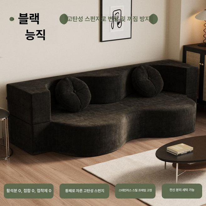 압축쇼파 패브릭 소파베드 낮은 좌식쇼파 침대겸용 가죽소파, 50D 1.5m x 1m 베개 2개 포함, 50D 스타리나이트블랙