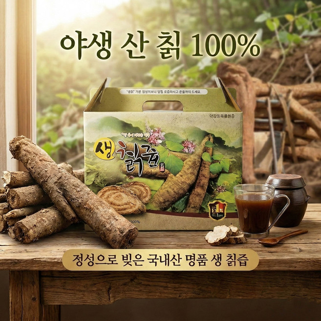 국내산 1박스 60팩 야생칡즙 생칡뿌리 좋은 원료로 건강하게 만든 칡즙 100ml, 6L