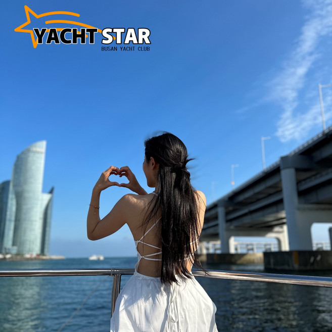 부산요트투어 해운대 광안리 더베이101 예약 요트스타, 목요일, 11:00~16:00, 미취학아동~초등학생