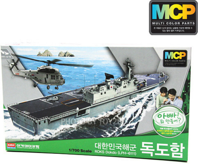 1/700 대한민국해군 독도함 프라모델 (14216), 1개