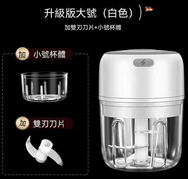 GRGNDER 升級版大號白色無線料理器, 白色, 1個