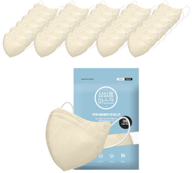 (삼성동마스크) KF94 황사방역 2D마스크 대형 50매, 아이보리