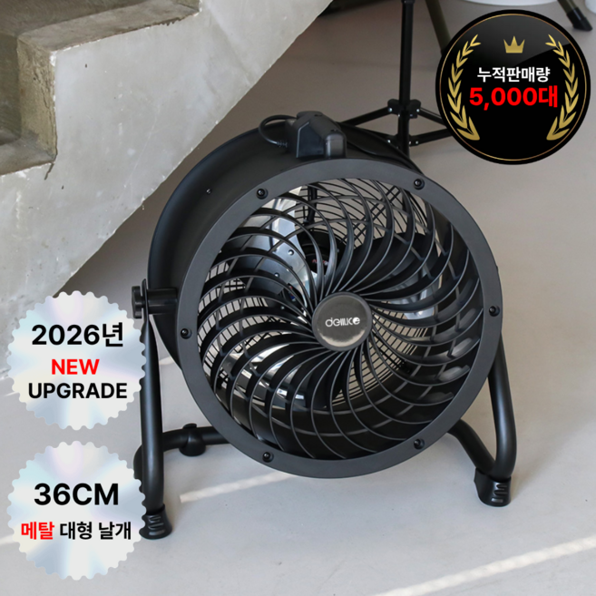 델루체 대형 터보팬 업소용 공업용 써큘레이터, DWF-B2034WS